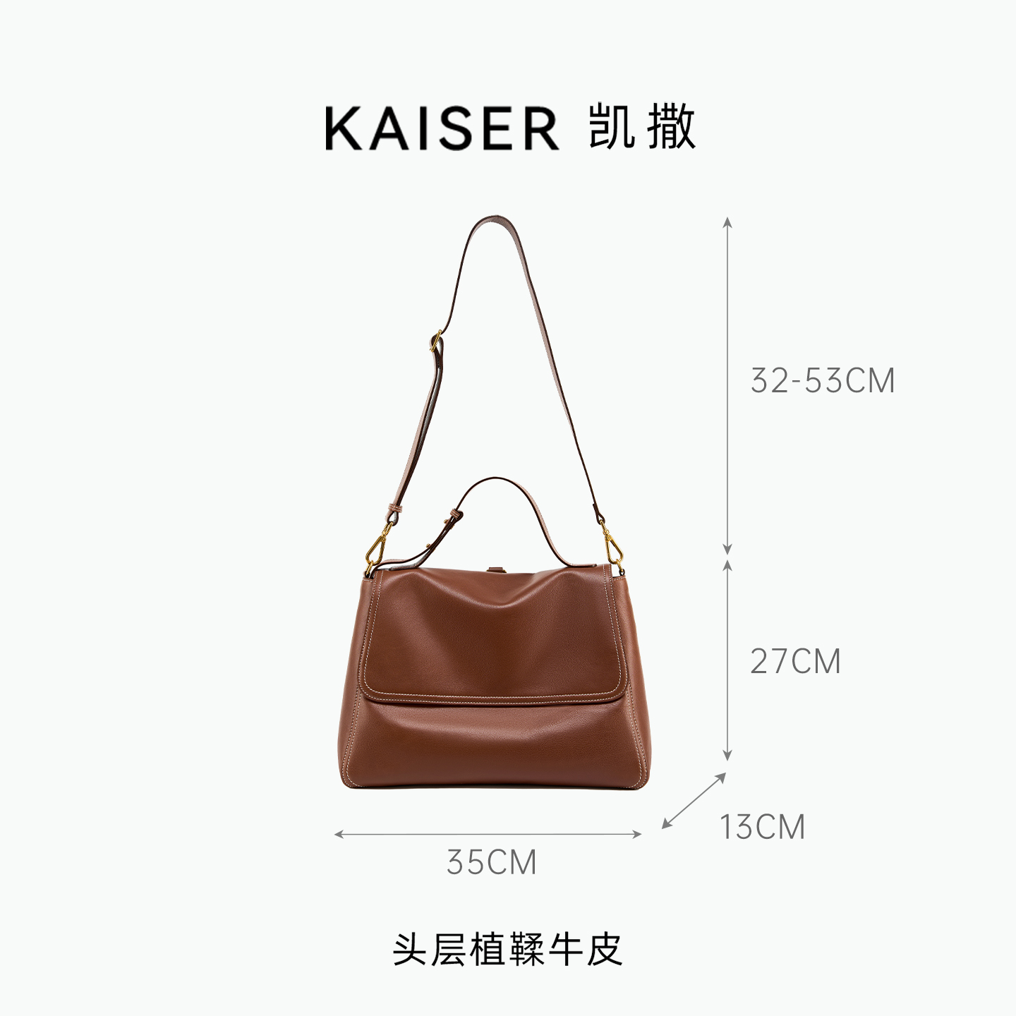 KAISER凯撒植鞣牛皮包包女款双肩包单肩斜挎包秋冬背包真皮女包 棕色