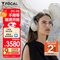 FOCAL 劲浪 the spirit of sound深海潜艇Bathys劲浪无线蓝牙耳机