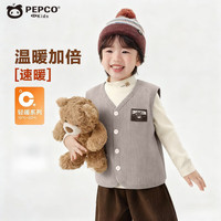 小猪班纳（PEPCO）儿童加绒马甲秋冬外穿坎肩韩版开衫灯芯绒男女童卡通保暖背心 XYNY彩虹条【马甲】-咖色 80 (身高65-75cm)