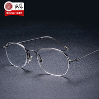 西岚 ZEALAND 复古超轻高清老花镜 男士古典简约舒适眼镜