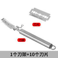 智途 ZT-67 刮猪毛刀 不锈钢 20cm 刀柄长15cm 刀尖角度60°以下 蓝色