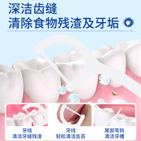 牙得安牙线棒高拉力圆线扁线50支弓形剔牙线牙签清理食物残渣牙齿缝异物 圆线50支*1盒