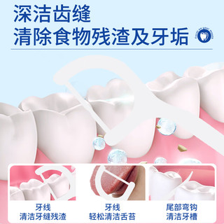 YADRAN牙得安牙线棒高拉力圆线扁线50支弓形剔牙线牙签清理食物残渣牙齿缝异物
