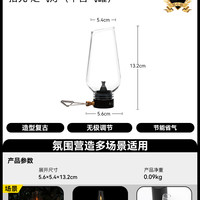 黑鹿 拾光 炬气灯 BD12027203 79g