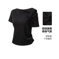 JOSEPH ABBOUD 25夏季新款直筒结构廓形镂空露肩短袖T恤