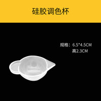 莱珍斯 P534 硅胶刻度量杯 大容量 蓝色