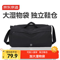 LATIT 京东京造通用款运动背包时尚运动包