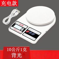 梦茜儿 MEXEMINA SF-400 电子秤 10kg 充电款 1克+