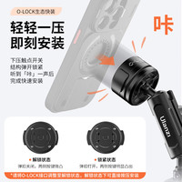 优篮子O-LOCK磁吸快拆生态手机壳蓝牙助拍手柄拍照摄影MagSafe手机支架保护套配件 适用iphone15 pro/max 摩托骑行支架【需搭配O-LOCK手机壳使用】