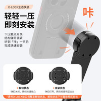 优篮子O-LOCK磁吸快拆生态手机壳蓝牙助拍手柄拍照摄影MagSafe手机支架保护套配件 适用iphone15 pro/max 骑行支架碗盖款【需搭配O-LOCK手机壳使用】