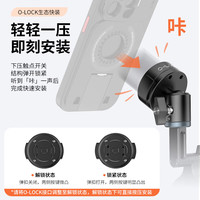 优篮子O-LOCK磁吸快拆生态手机壳蓝牙助拍手柄拍照摄影MagSafe手机支架保护套配件 适用iphone15 pro/max 骑行支架管夹款【需搭配O-LOCK手机壳使用】