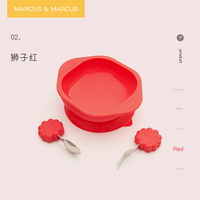 Marcus&Marcus marcus马库狮婴儿童宝宝碗叉勺套装不锈钢勺叉辅食碗防摔训练餐具
