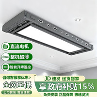 神州风 超薄电动晾衣架家用阳台全自动智能升降嵌入式带灯隐形伸缩晾衣架