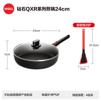 弗欧 1724ELI-Q 不粘煎锅 铝合金 24cm 钻石QXR系列