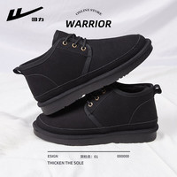 回力(Warrior)男鞋棉鞋男冬季加绒加厚雪地靴男款2025防水皮毛一体保暖鞋子 深灰色 39