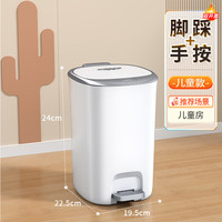 楚明 手按脚踩垃圾桶 家用 7L 灰色 儿童房/书房/桌面 防臭