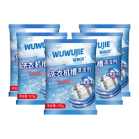 New洗衣机清洗剂内筒ckce纤见清洁剂零淳波轮滚筒内桶槽筒桶自洁 125g*13袋(多袋更划算) 松下海尔西门子小天鹅美的LG通用