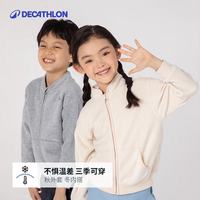 迪卡侬儿童山地徒步摇粒绒保暖夹克MH100 白桃粉 115 (113-122cm 5-6岁)