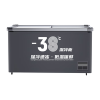 稚乐风冷无霜展示柜冷藏保鲜柜 超低温展示柜冷冻 冰柜商用  冷冻冷藏展示柜商用岛柜 超市冷柜冰柜 1.6米鸥岛低温零下38度