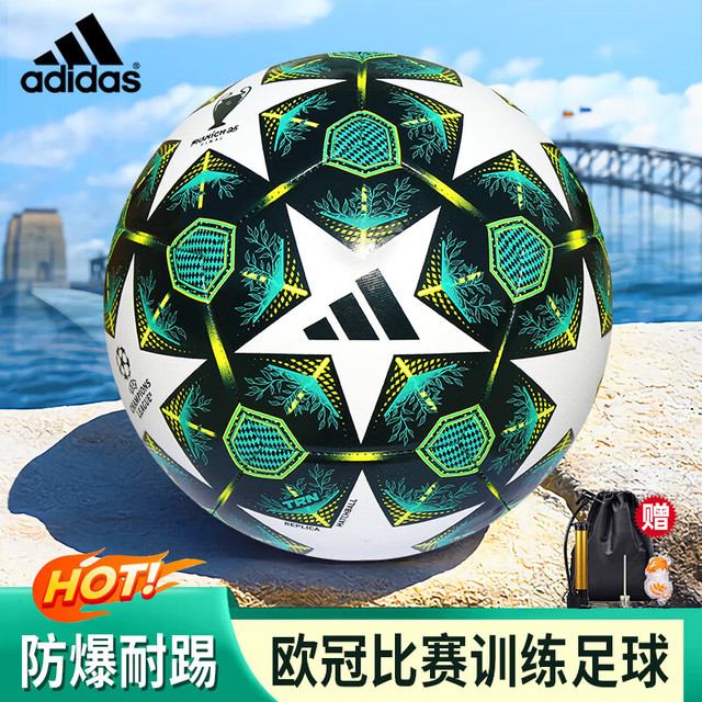 adidas 阿迪达斯 UCL欧冠 训练用足球 JH1281