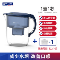espares LSH-1 滤水壶