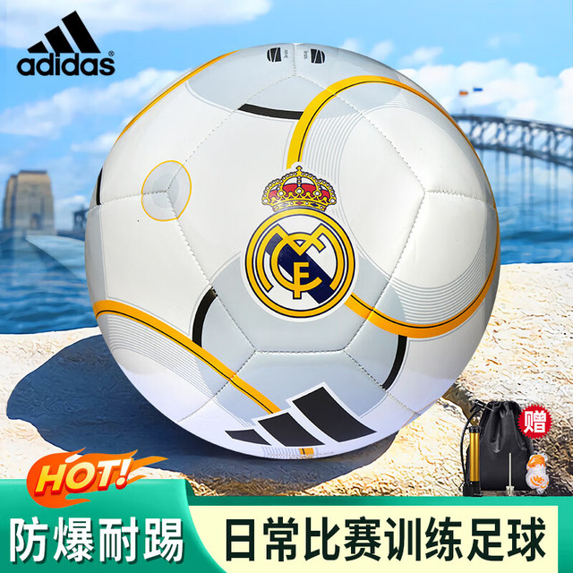 adidas 阿迪达斯 皇家马德里训练用足球 JN7360
