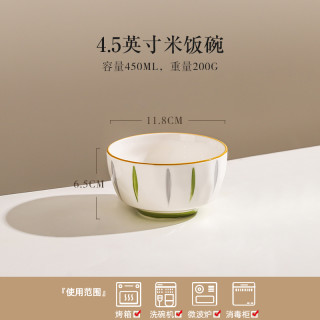 川岛屋陶瓷米饭碗家用2025高颜值餐具碗碟套装好看的吃饭小碗 4.5英寸米饭碗