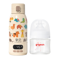贝亲X孕贝【新生礼】人生第一瓶80ml+孕贝调奶器 待产入院必备