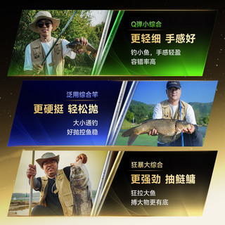 汉鼎一号六代鱼竿手竿超轻硬钓鱼竿鱼杆手杆钓竿鲫鱼竿综合大物竿
