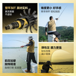 汉鼎一号六代鱼竿手竿超轻硬钓鱼竿鱼杆手杆钓竿鲫鱼竿综合大物竿