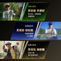 汉鼎一号6代钓鱼竿鱼杆手竿钓竿手杆鲫鱼小综合竿渔具品牌碳素5代