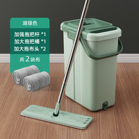 家适杰 TY-18/TL-411J 拖把 湖绿色1桶1杆2拖布 不锈钢杆 超细纤维
