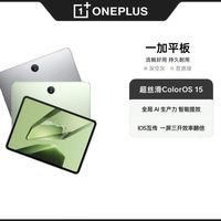 一加 OnePlus 平板 电脑游戏学生轻薄高清办公电竞官方正品Pad