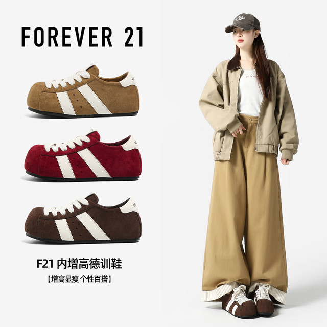 FOREVER 21 FOREVER21大头丑萌德训鞋女2025秋季新款