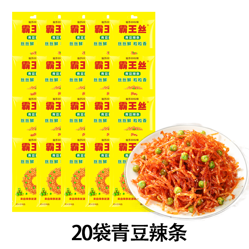 霸王丝 爆辣辣条 360g(40包) 盒装