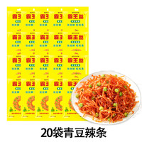 霸王丝 爆辣辣条 360g(40包) 盒装