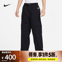 NIKE 耐克 男子拉链可拆式越野长裤ACG DX6647-010