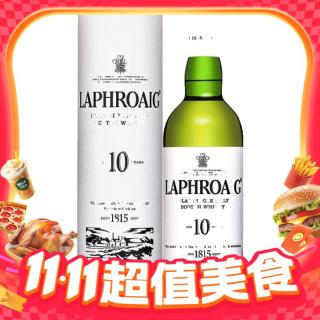 今日必买：LAPHROAIG 拉弗格 10年 苏格兰艾雷 单一麦芽岛威士忌 700ml 礼盒 洋酒