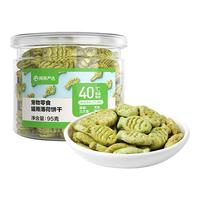 网易严选 猫薄荷饼干幼猫零食非冻干猫草棒猫咪小鱼饼干化毛猫零食