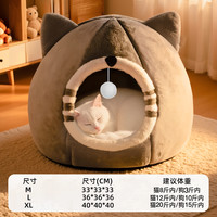 移动端：御宠坊 猫窝冬季保暖封闭式安全感猫窝猫床四季通用睡觉狗窝猫窝加厚保暖