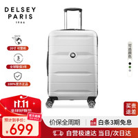 DELSEY 戴乐世 拉杆箱法国大使20英寸旅行箱密码箱登机箱可登机PC行李箱 20英寸 可登机