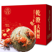 乾澄 大闸蟹现货 全母蟹2.9-3.2两10只去绳足重六月黄