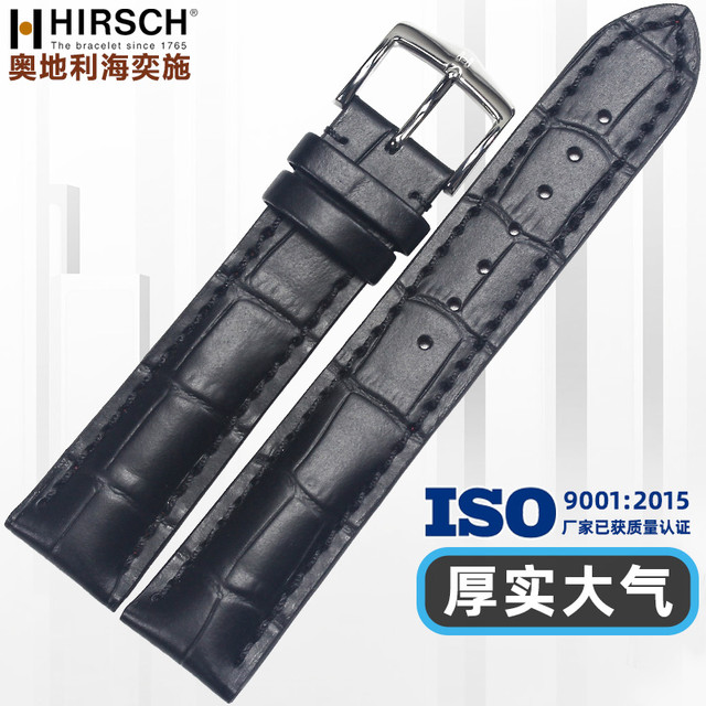 海奕施 HIRSCH 男士真皮手表带 2018mm 黑色红底-银扣 L码