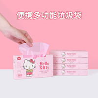 移动端、京东百亿补贴：宜洁 背心式垃圾袋 50只（24.5*25.5cm）