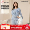 COSMO LADY 都市丽人 睡衣女套装珊瑚绒长毛绒卡通保暖厚款内衣长袖家居服2H3211