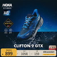 HOKA ONE ONE HOKA男款秋季克利夫顿 9防水版路跑鞋CLIFTON 9 GTX轻盈舒适缓震