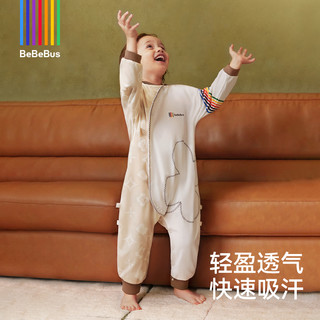 BeBeBus婴儿睡袋春秋冬恒温儿童四季通用暖宝宝pro防踢被