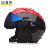 豪邦 滑雪头盔 雪镜一体滑雪护具 TK009
