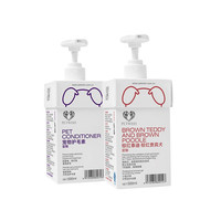 宠愿 PETWISH 宠物狗狗沐浴露杀菌除臭止痒宠物犬浴液狗狗护毛素美毛护毛套餐