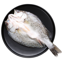 福宁港三去海鲈鱼 （去鳞去鳃去内脏）袋装生鲜 鱼类 活鱼鲜制 源头直发 开背鲈鱼350~400g/条